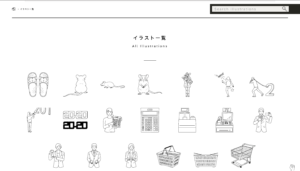 おすすめ無料で使えるイラストやアイコン素材まとめサイト10選 Aj Design