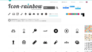 Icon rainbow